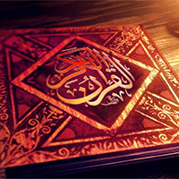 Quran
